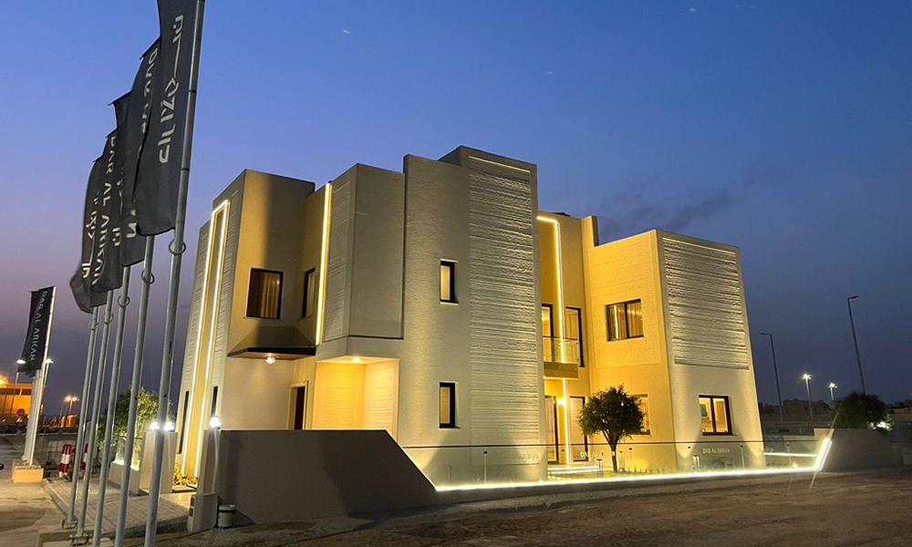 Dar Al Arkan